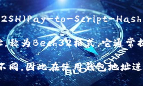 币安US的钱包地址开头通常是以“1”、“3”或“bc1”开头的。具体来说：

1. **以“1”开头**的地址是比特币的传统公钥地址，通常被称为P2PKH（Pay-to-Public-Key-Hash）地址。
   
2. **以“3”开头**的地址是多重签名或脚本地址，称为P2SH（Pay-to-Script-Hash）地址。

3. **以“bc1”开头**的地址是比特币的原生SegWit地址，称为Bech32格式，它通常提供更低的交易费用。

请注意，具体的地址格式可能会根据不同的币种而有所不同，因此在使用钱包地址进行交易或转账时，请务必仔细核对地址的格式和正确性。