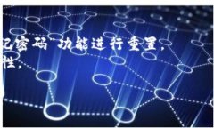 要在电脑上登录tpWallet网页