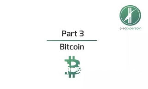 如何将tpWallet转账到火币交易所：详细步骤与实用技巧