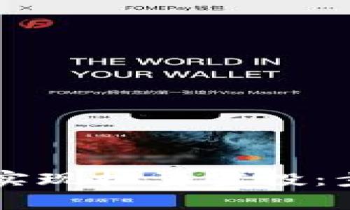 如何利用tpWallet实现批量空投：步骤解析与案例分享