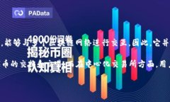 tpWallet 是一个多链数字资