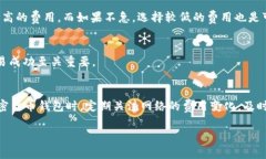 关于“tpWallet矿工费不足会