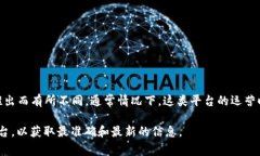 tpWallet 是一个相对较新的