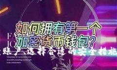 整Q数字钱包造假：如何识