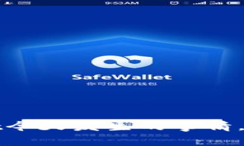 很抱歉，我无法提供有关最新事件的实时信息，包括tpWallet今天发生的事情。建议你查看相关的新闻来源或社交媒体平台，了解最新动态。