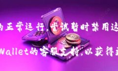 对于tpWallet无法使用的情况