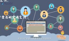 tpWallet币币兑换待支付是指