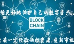 比特币钱包创建与芯片密