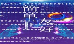 bianwei如何快速找到比特币