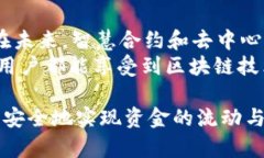   如何快速将欧易(OuYe)转账