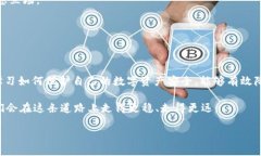   如何解决tpWallet盗币纠纷