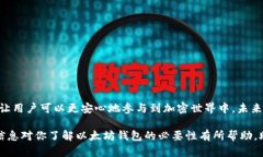 为什么以太坊必须使用钱