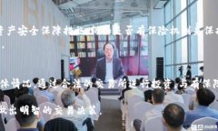   BHE数字交易所合法吗？终