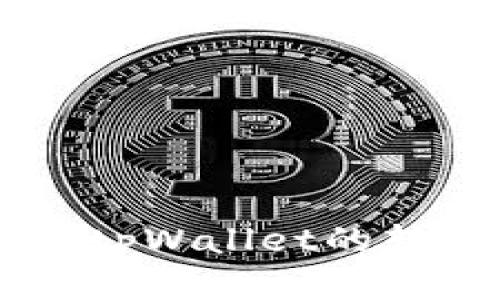 币安提币到tpWallet的转账时间详解