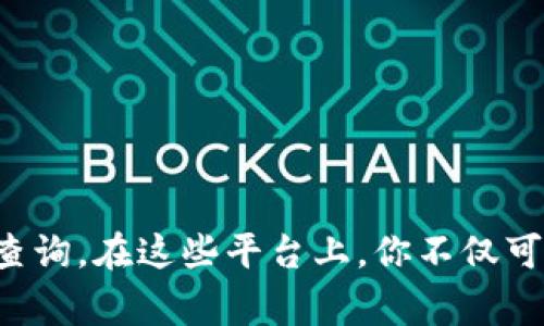 关于“冰币APP”的最新版本信息，由于我无法实时获取应用商店的数据，建议你访问官方网站或各大应用市场（如App Store、Google Play等）进行查询。在这些平台上，你不仅可以找到最新版本的信息，还可以查看用户评论和更新日志。如果你需要了解冰币APP的具体功能或使用技巧，也欢迎告诉我，我会尽量提供相关信息。