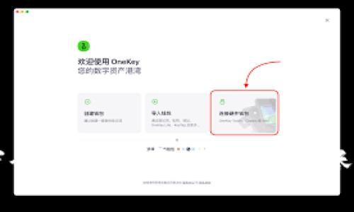 tpWallet密码修改指南:轻松解决账号安全问题