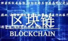 在tpWallet中导出助力词的步