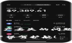 jiaotitpWallet资产不见了怎么