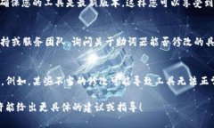 关于“tpWallet助词器”的问