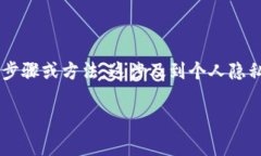 处于对法律和合规的尊重