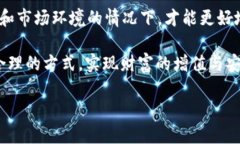 jiaotitpWallet里的币是否真的