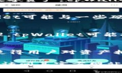 tpWallet是一款多功能的数字