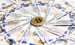 如何安全地将TP钱包转账到