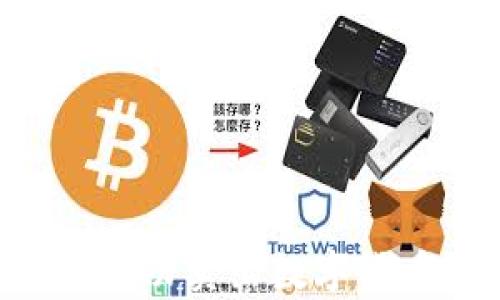 
如何在tpWallet上成功卖出数字货币？详细攻略与技巧