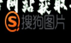 如何在以太坊官方网站获