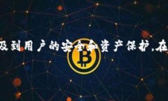 关于tpWallet是否会带有木马