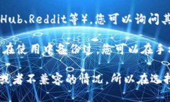 关于tpWallet的旧版本，您可