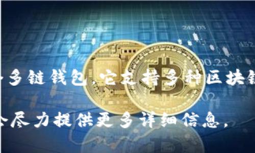 FIL（Filecoin）是在自己的区块链网络上运行的，名为Filecoin网络。TP Wallet 是一个多链钱包，它支持多种区块链资产，包括Filecoin。用户在TP Wallet中可以管理和交易Filecoin及其他链上的代币。

如果您有有关TP Wallet和FIL的具体问题或者想要了解某个特定功能，请告诉我，我会尽力提供更多详细信息。