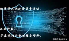 在区块链和加密货币领域