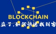 tpWallet被盗了，如何快速找