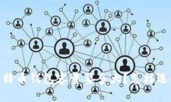 最全面指南：比特币钱包