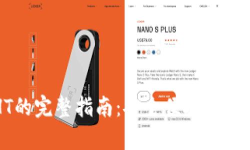 tpWallet充值HT的完整指南：安全便捷地获取你的虚拟资产