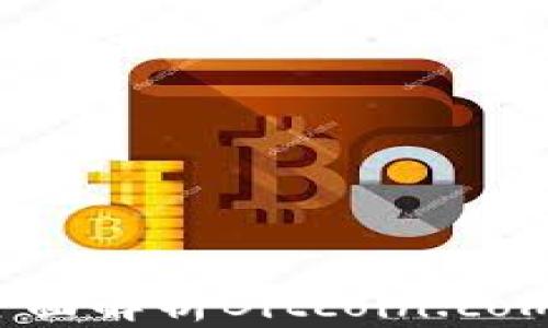 
掌握数字货币的钥匙：全面解析Bitcoin.com钱包的优势与使用指南