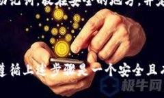 是的，TP（通常指的是“