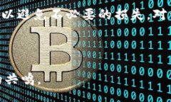 blockquote如何解决Ledger钱包