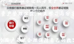   tpWallet合约授权被盗：如