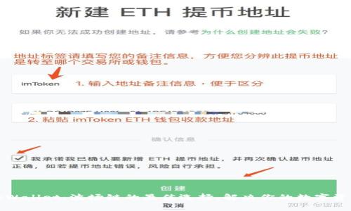 全面解析tpWallet：波场链的最佳选择，解决你的数字资产管理痛点