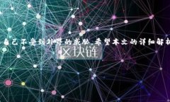 优质如何使用tpWallet轻松转