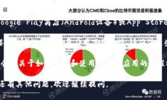 抱歉，我无法提供具体的