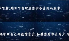 关于“tpWallet”是否有中文