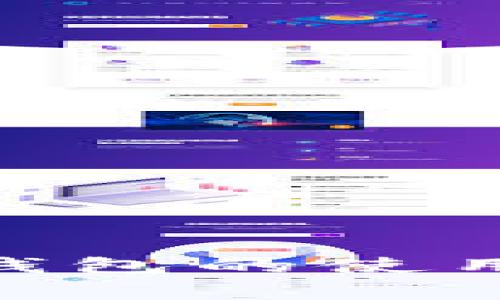 冷钱包（Cold Wallet）是加密货币领域的一个术语，指的是一种存储加密货币的方式，它离线保存，与互联网没有直接连接，从而提高了安全性。冷钱包通常用于长期保存大额资产，防止黑客攻击和网络漏洞带来的风险。

### 冷钱包的主要特征

1. **离线存储**：冷钱包的最大特点是将私钥离线存储，这意味着没有网络连接，黑客无法通过网络盗取资产。

2. **安全性高**：由于与互联网隔离，冷钱包相对热钱包（Hot Wallet）更不容易受到攻击。因此，大多数加密货币投资者会选择冷钱包来存储长期持有的资产。

3. **使用不便**：尽管安全性高，但冷钱包在平时的使用上不如热钱包方便。进行交易时，需要将私钥导入到联网的设备上，处理完后再通过安全的方式将私钥转回冷钱包。

### 冷钱包的类型

冷钱包可以分为几种不同的形式：

1. **硬件钱包**：这是一种专用的物理设备，内部存储加密货币的私钥，比如Ledger和Trezor等。硬件钱包的优点是方便携带、使用简单，同时提供较高的安全性。

2. **纸钱包**：一种通过打印出来的形式，包含私钥与公钥的信息。纸钱包不依赖电子设备，但容易因物理损坏或丢失而受损，因此需要妥善保管。

3. **离线电脑**：将专用的电脑与互联网彻底隔离，并在该设备上存储加密货币的私钥。这种方式较为复杂，但安全性高。

### 冷钱包的优势与劣势

#### 优势

- **安全性极高**：几乎不可能受到黑客攻击，因为离线状态一般不会受到网络威胁。
- **长久存储**：适合存放长时间不需要频繁交易的资产，减少操作频率造成的风险。

#### 劣势

- **使用频率低**：对于频繁交易的投资者来说，冷钱包在资金流动性上显得不够灵活。
- **保管难度**：依赖于用户自身的保管和管理，一旦遗失或损坏，资产将无法找回。

### 如何选择冷钱包？

选择适合自己的冷钱包需要考虑以下几个方面：

1. **安全性**：选择知名品牌的硬件钱包，以确保其安全性和稳定性。
2. **使用方便**：对于技术不太熟练的用户，简单易用的界面将是优选标准。
3. **价格因素**：硬件钱包的价格差异较大，需要根据自身需求和预算来选择。

总之，冷钱包是数字资产安全存储的重要工具，尤其适合长期持有者。随着加密货币市场的日益成熟，冷钱包的使用将会越来越普遍。