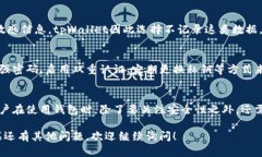 关于“tpWallet能查出在哪登