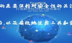 质数币钱包下载教程：安