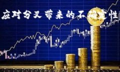 vebtype库神钱包比特币分叉