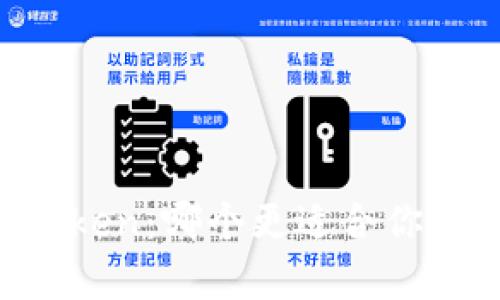 tpWallet和imToken：哪个更适合你的数字资产管理？
