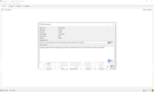 如何安全高效地使用瑞士币钱包：新手必看使用教程